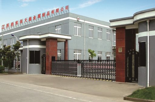 關(guān)于我們